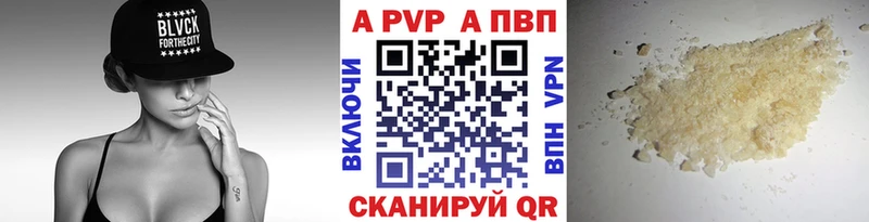 Купить закладки  Гулькевичи  Alpha PVP кристаллы 