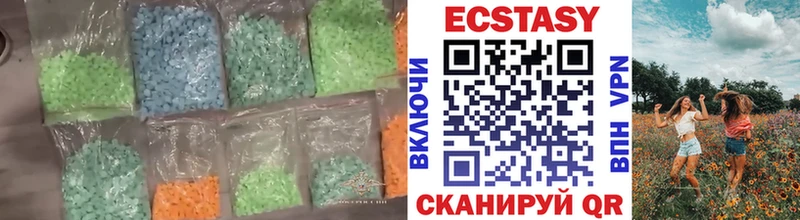 Купить где Гулькевичи Ecstasy DUBAI