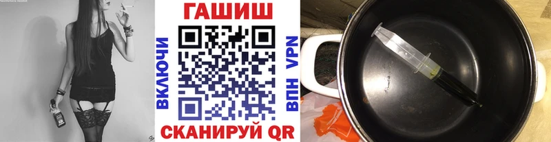 Купить закладки Гулькевичи ГАШИШ гашик