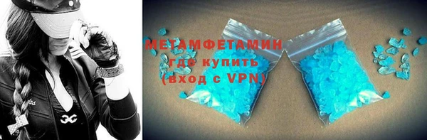трава Кулебаки