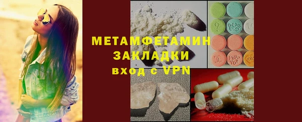 трава Кулебаки