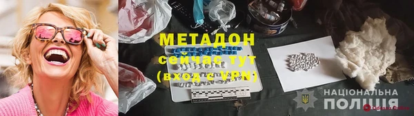 кокаин премиум Куйбышев