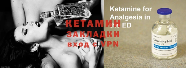кокаин премиум Куйбышев
