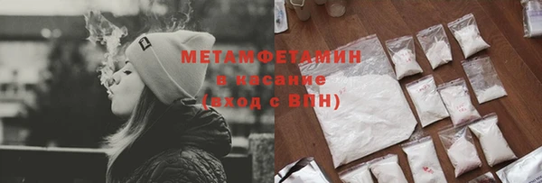 кокаин премиум Куйбышев
