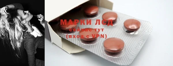 кристаллы Лагань