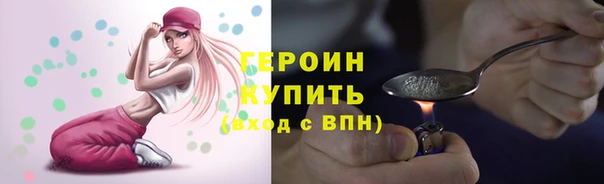 трава Кулебаки