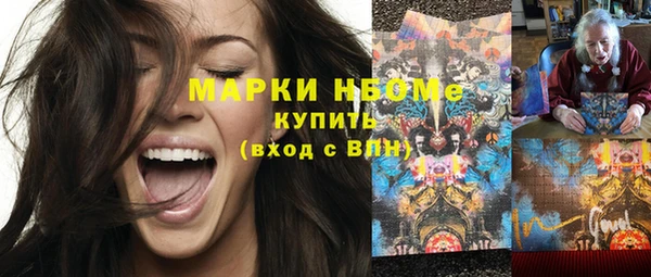 кристаллы Лагань