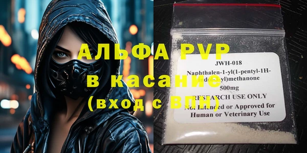 кокаин премиум Куйбышев