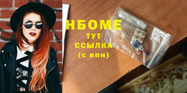 трава Кулебаки