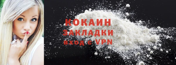 кристаллы Лагань