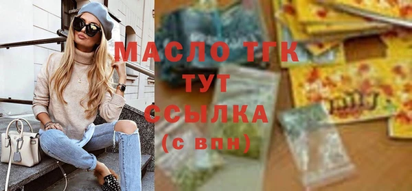 кристаллы Лагань