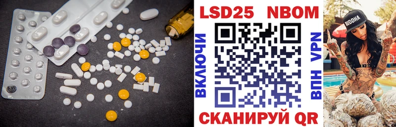 Купить где  Гулькевичи  ЛСД экстази кислота 
