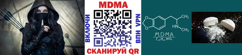 Купить  Гулькевичи  МДМА кристаллы 