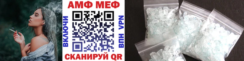 Купить где Гулькевичи Метамфетамин витя
